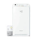 Daikin Air Purifier MC55YPVM - New Range